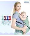 MIMIPAPA baby carrier